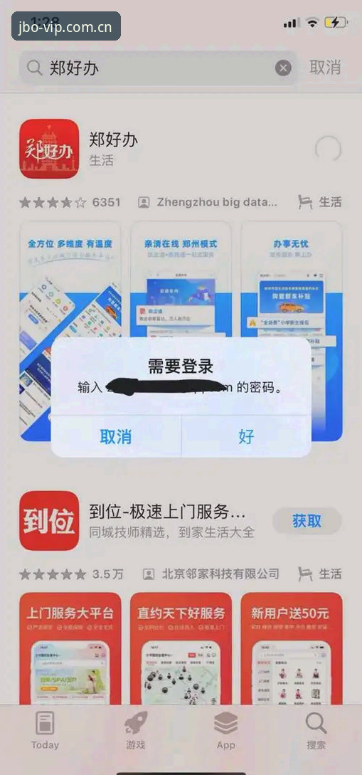揭秘竞博体育平台注册受阻真相：下载不了怎么办的完整解决方案