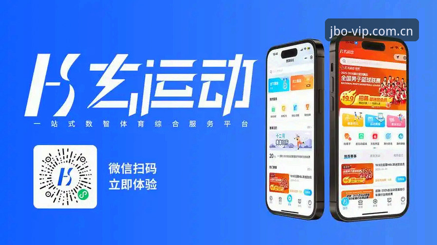 竞博体育平台最新动态：一站式指南助你快速上手竞博JBO中国官方网站全功能