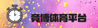 【官方】竞博JBO中国官方网站