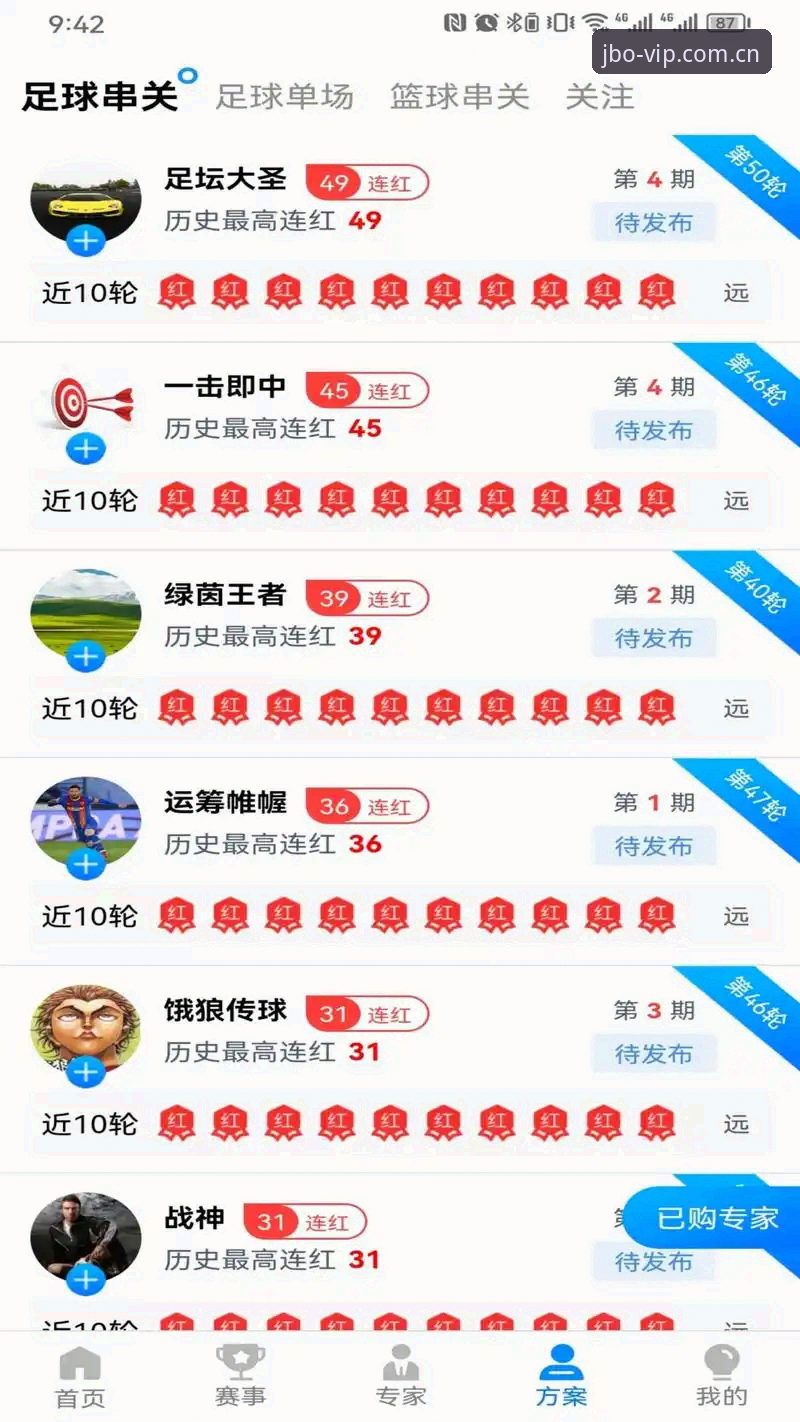 揭秘竞博体育平台v3.2.0：为什么资深玩家都在关注下载最新版的隐藏细节？